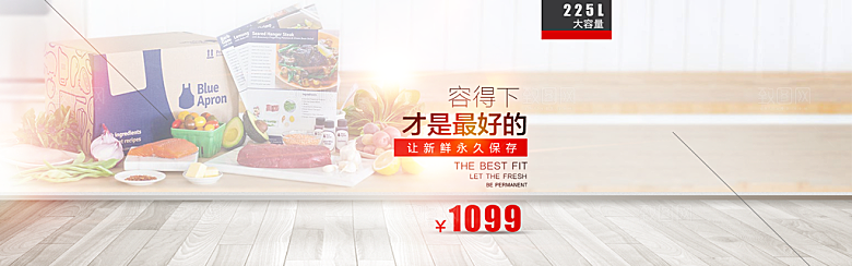 电商淘宝店铺五金数码电器3C通用海报