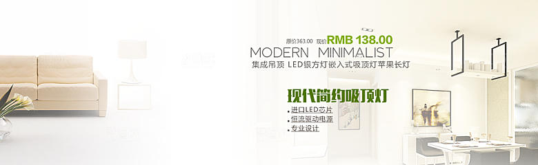 电商淘宝店铺五金数码电器3C通用海报