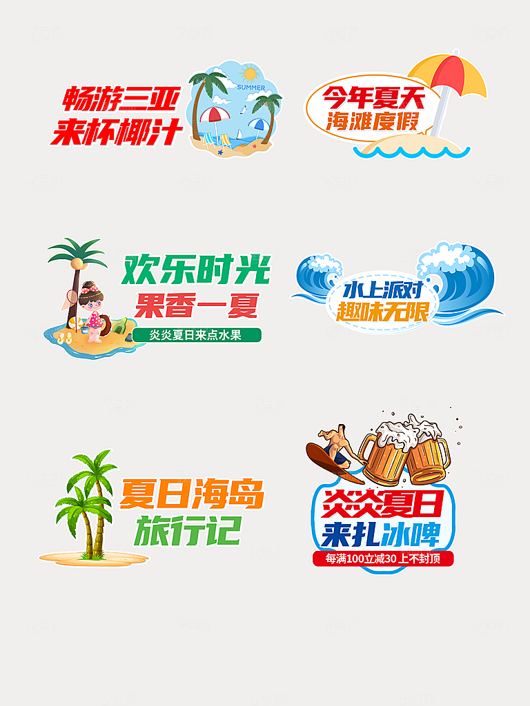 手举牌励志手举牌