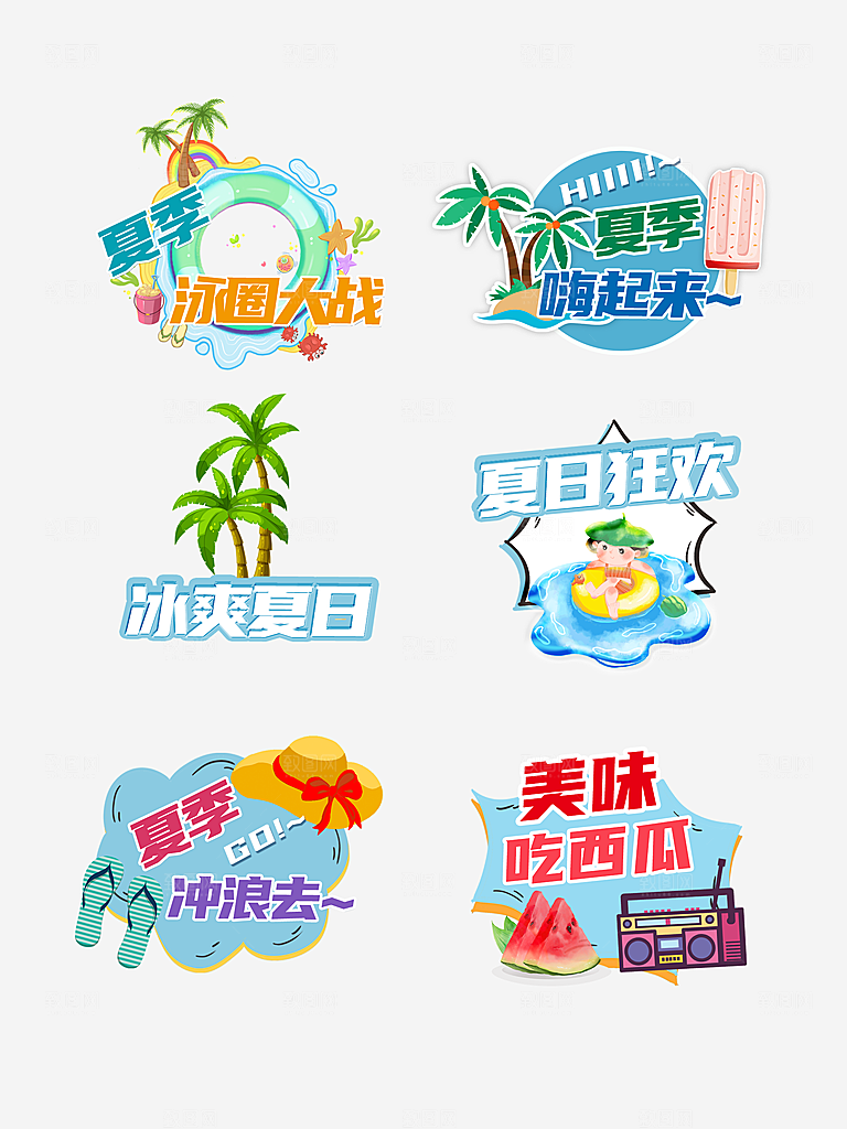 手举牌励志手举牌