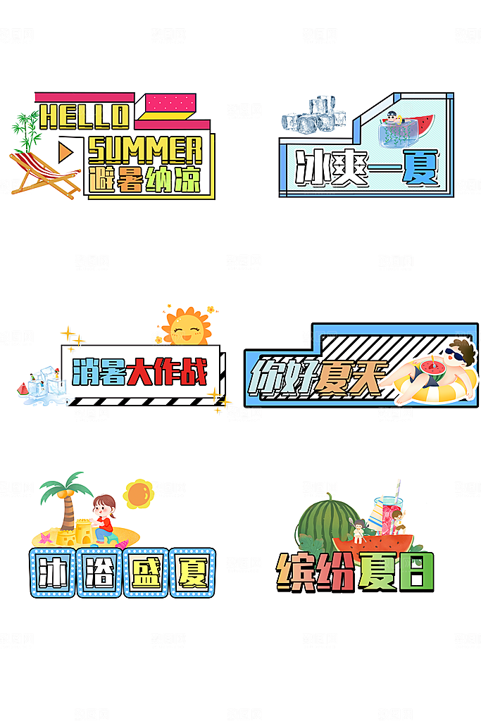 手举牌励志手举牌