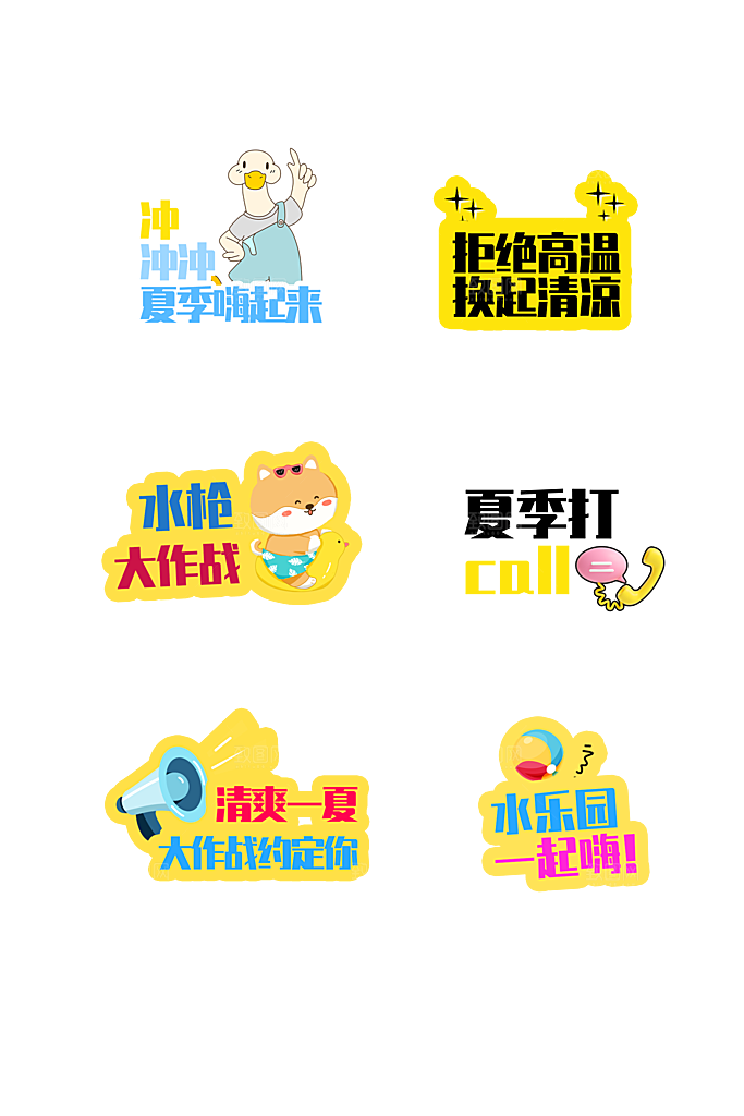 手举牌励志手举牌