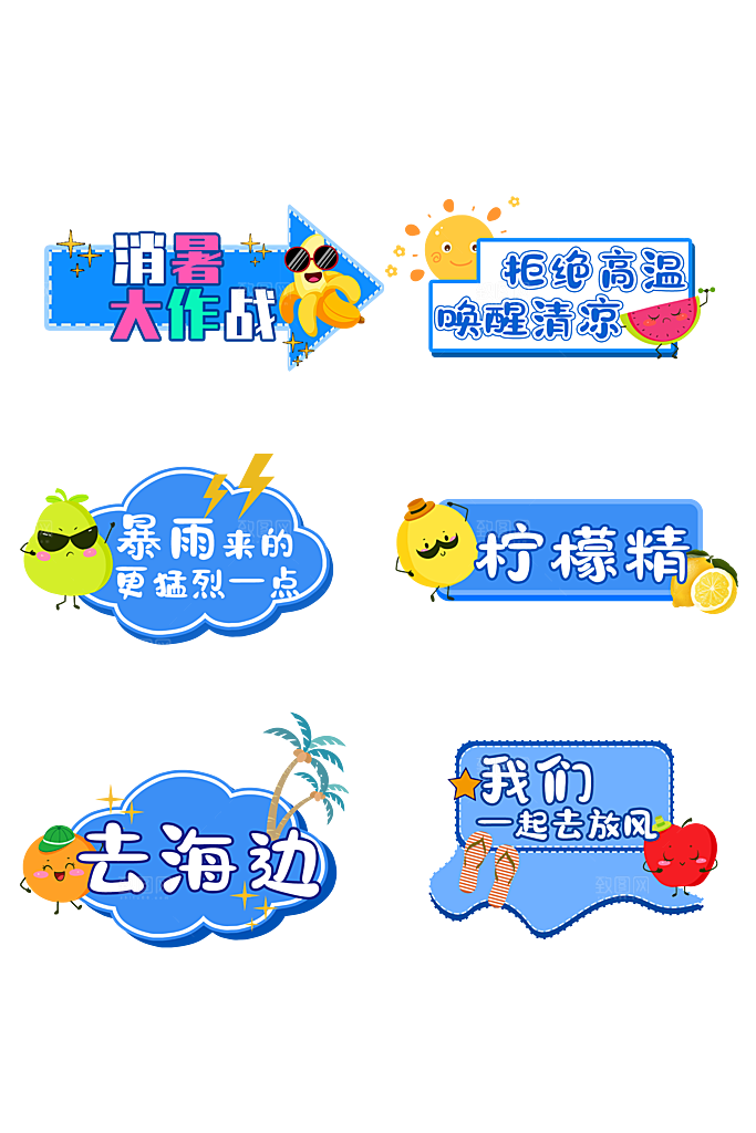 手举牌励志手举牌