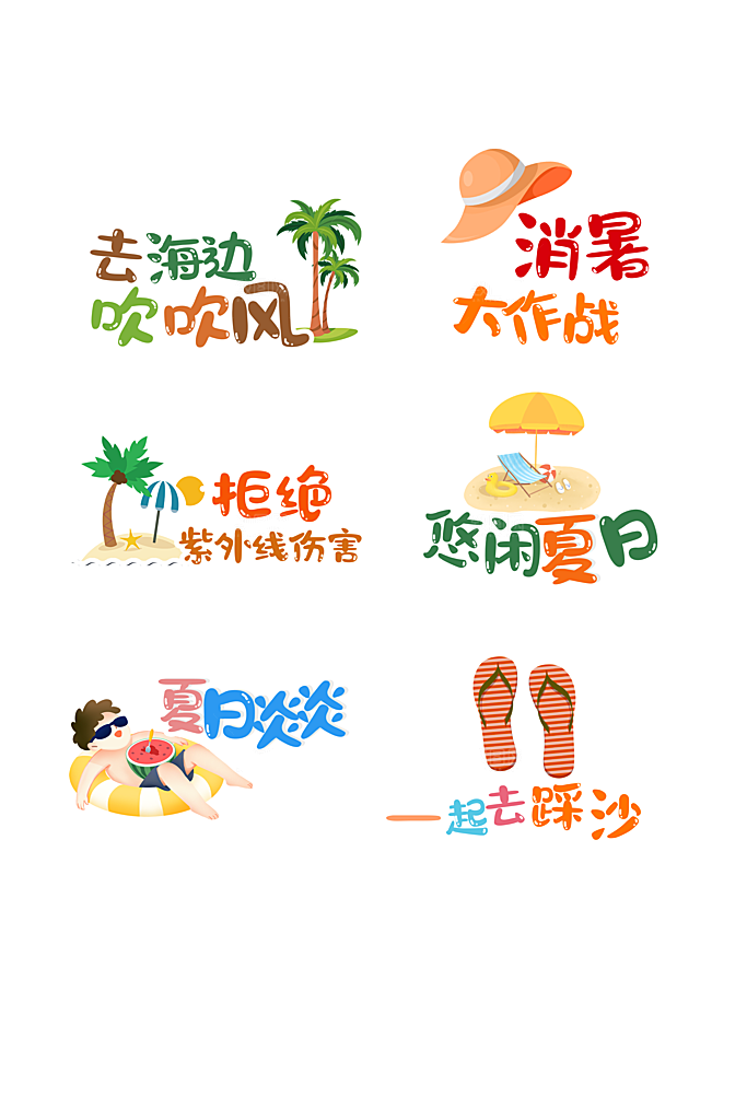 手举牌励志手举牌