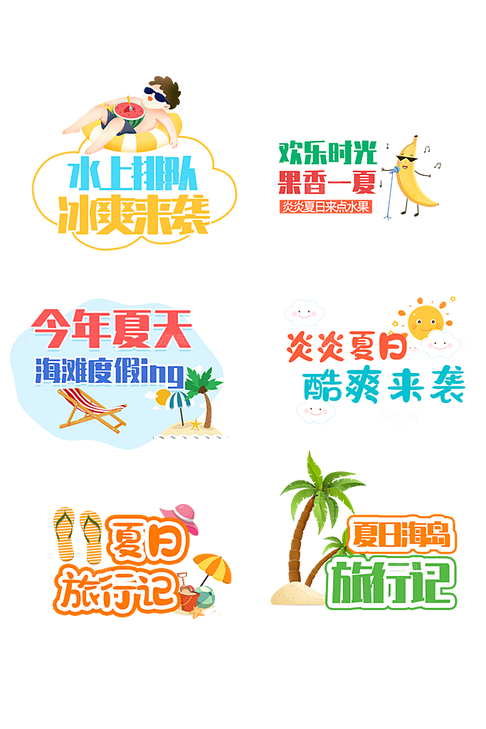 手举牌励志手举牌