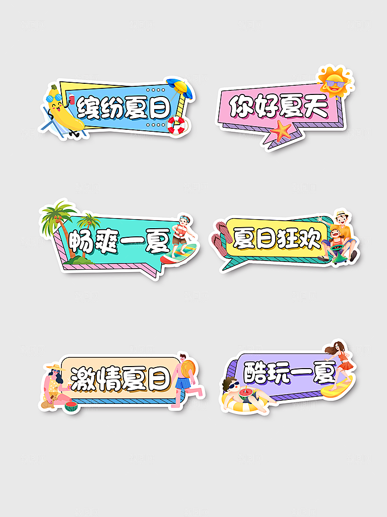 手举牌励志手举牌