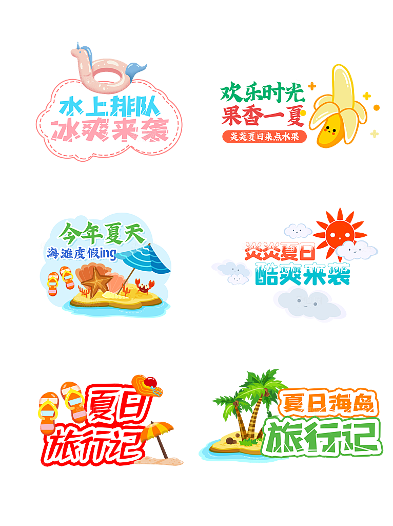 手举牌励志手举牌