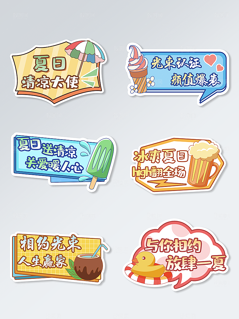 手举牌励志手举牌