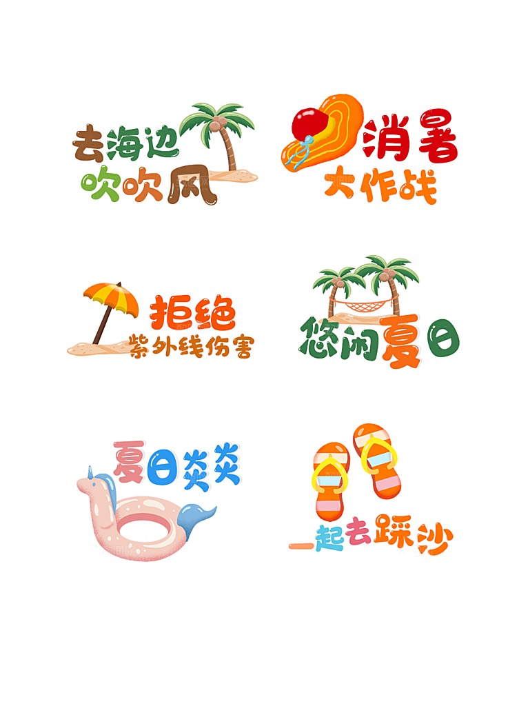 手举牌励志手举牌