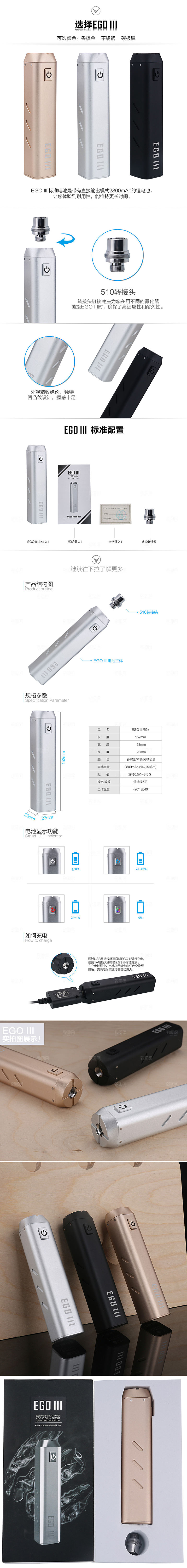 电商淘宝五金电器通用店铺首页