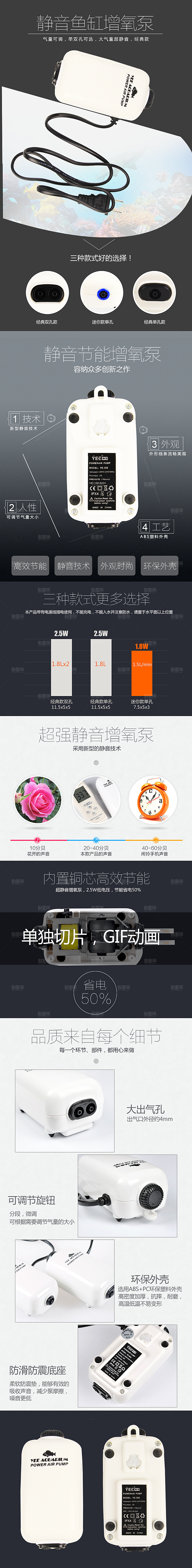 电商淘宝五金电器通用店铺首页