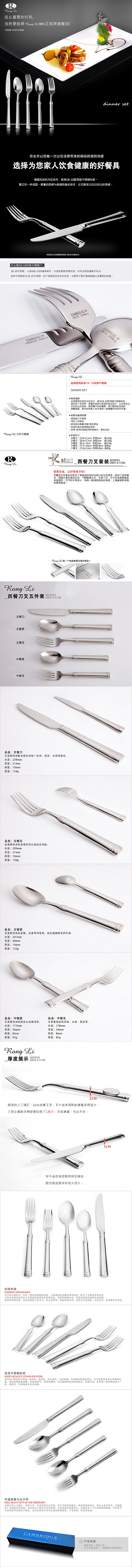 电商淘宝五金电器通用店铺首页