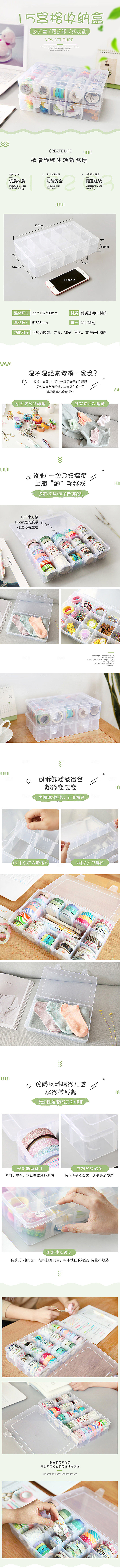 电商淘宝店铺文具详情页