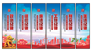 共同富裕党建挂画