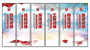 共同富裕党建挂画
