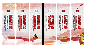 五治融合党建挂画系列