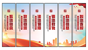 五治融合党建挂画系列