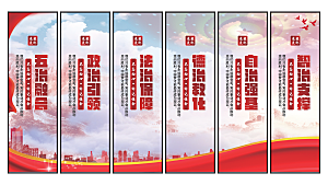 五治融合党建挂画