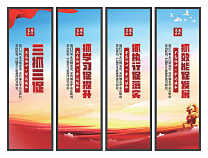 三抓三促党建挂画系列
