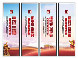 三抓三促党建挂画系列