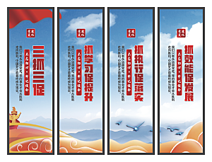 三抓三促党建挂画