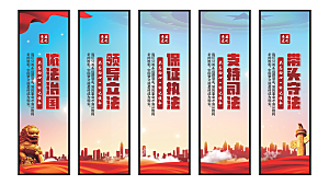 依法治国党建挂画系列