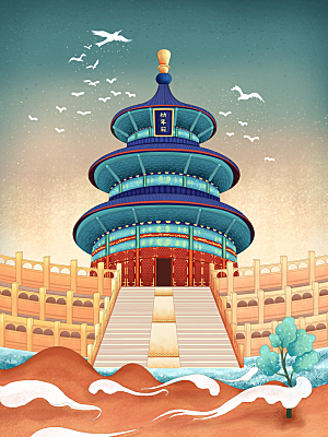 中国风手绘城市旅游地标文化海报