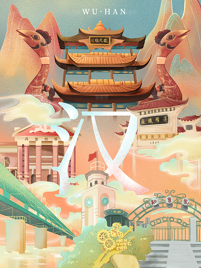 手绘地标建筑中国风旅游城市插画