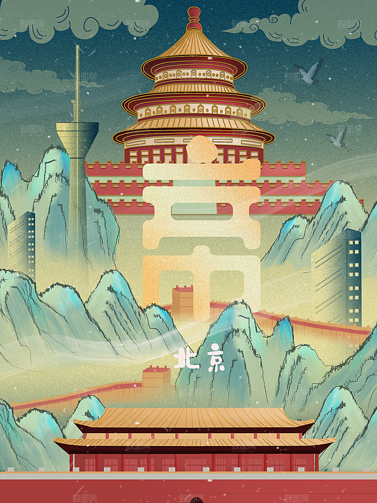 手绘地标建筑中国风旅游城市插画