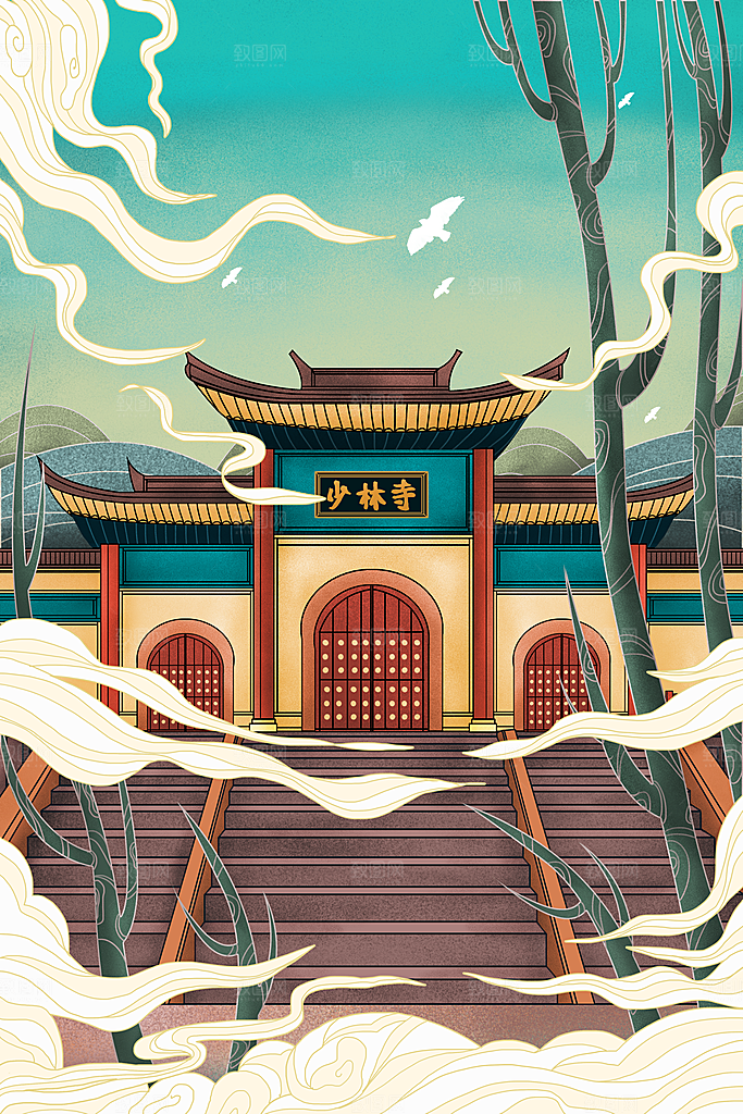 中国风少林寺地标建筑手绘城市景点景区插画
