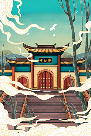 中国风少林寺地标建筑手绘城市景点景区插画