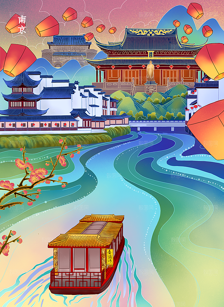 中国南京风地标建筑手绘城市景点景区插画
