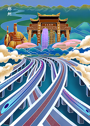 中国风郑州地标建筑手绘城市景点景区插画