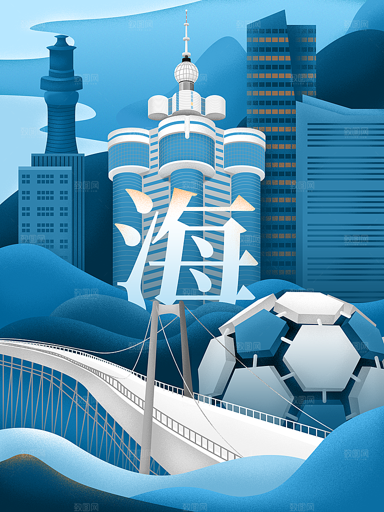 手绘地标建筑中国风旅游城市插画