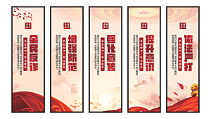 全民反诈党建挂画
