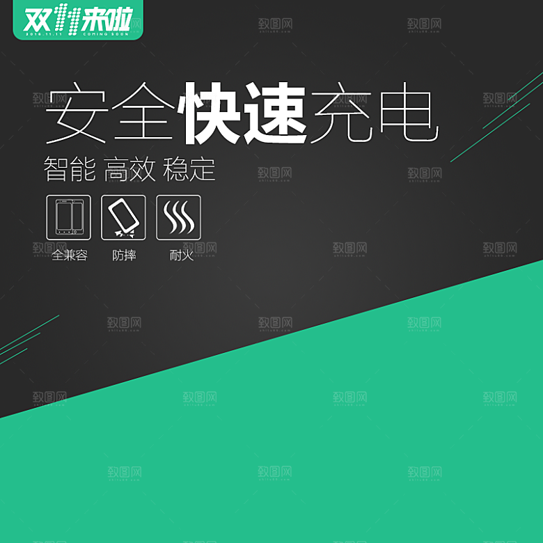 电商淘宝天猫店铺电商主图直通车