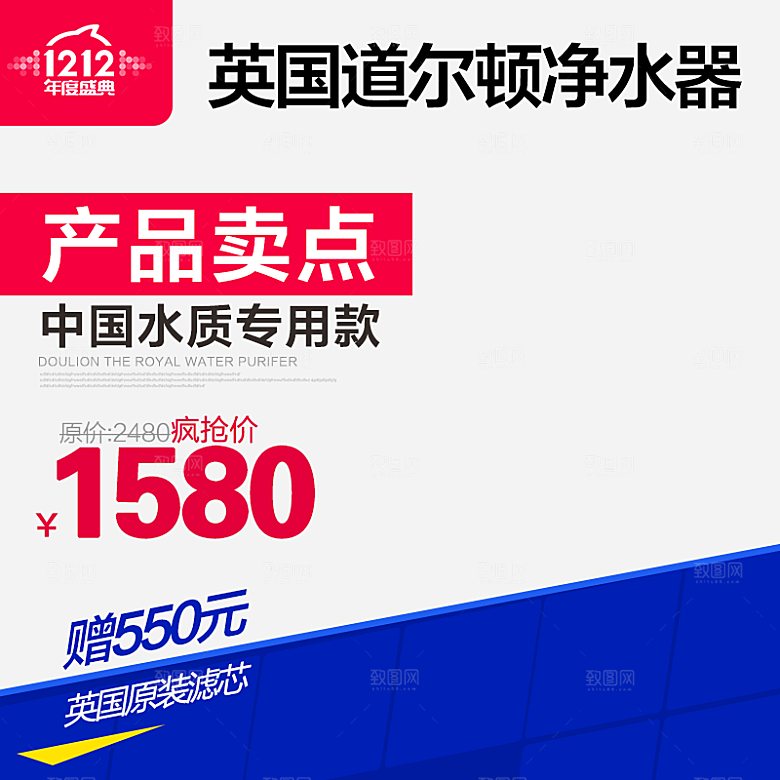 电商淘宝天猫店铺电商主图直通车