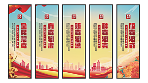禁毒宣传党建挂画系列