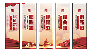 移风易俗党建挂画