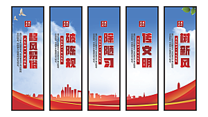 移风易俗党建挂画