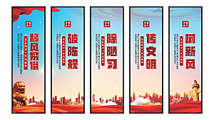 移风易俗党建挂画系列