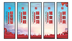 移风易俗党建挂画系列