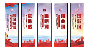移风易俗党建挂画系列