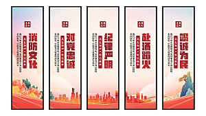消防文化党建挂画