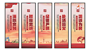 消防文化党建挂画