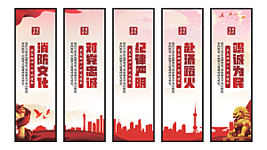 消防文化党建挂画系列