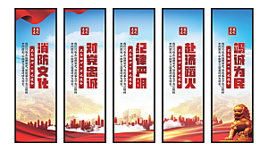 消防文化党建挂画系列