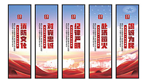 消防文化党建挂画