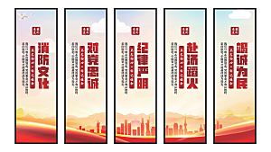 消防文化党建挂画