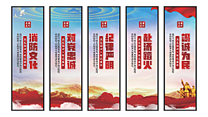 消防文化党建挂画